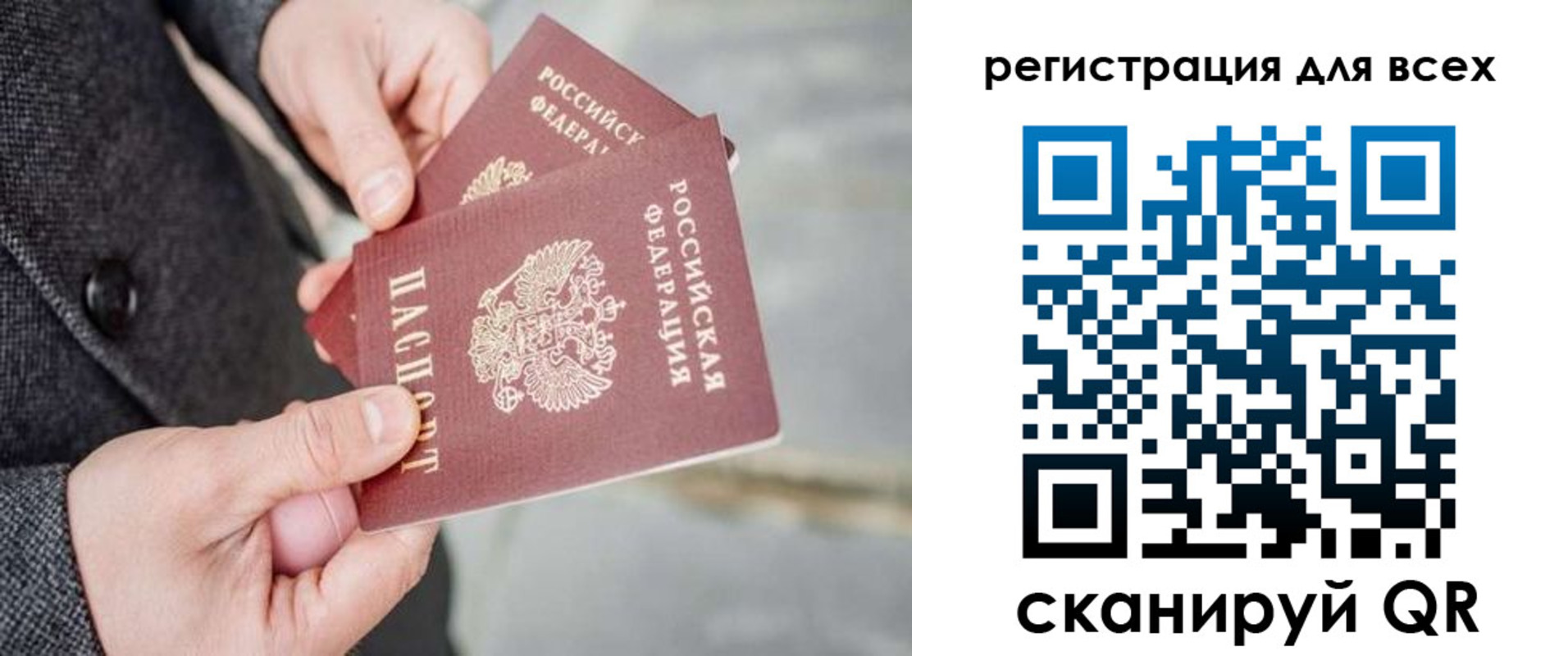 временная регистрация законно в Наволоках