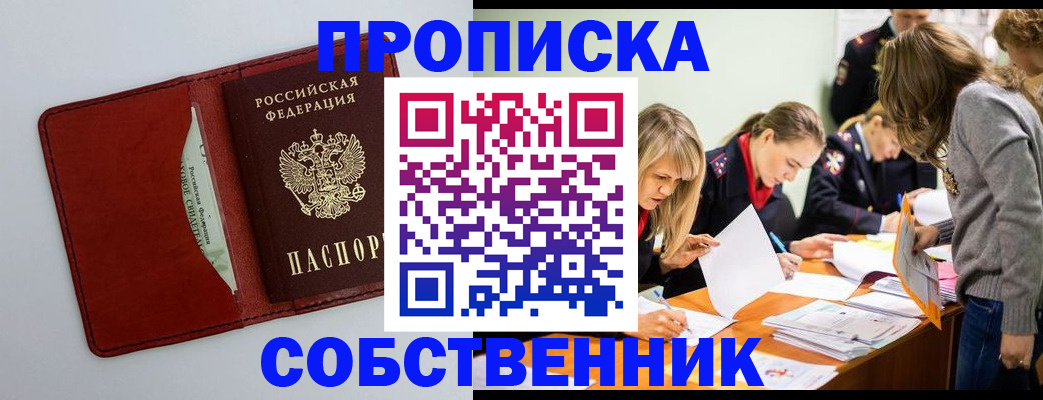 регистрация для школы в Наволоках