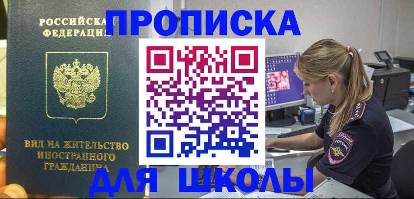 форма 3 в Наволоках