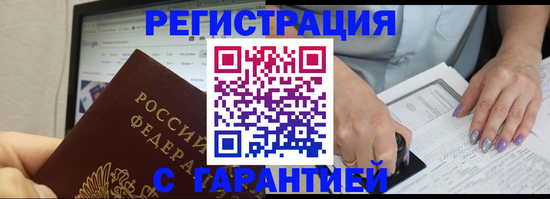 регистрация для школы в Наволоках
