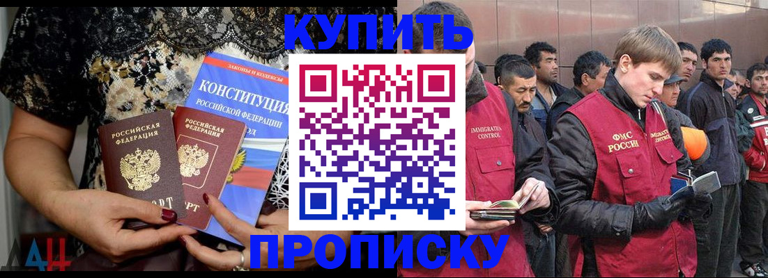 миграционный учет в Наволоках