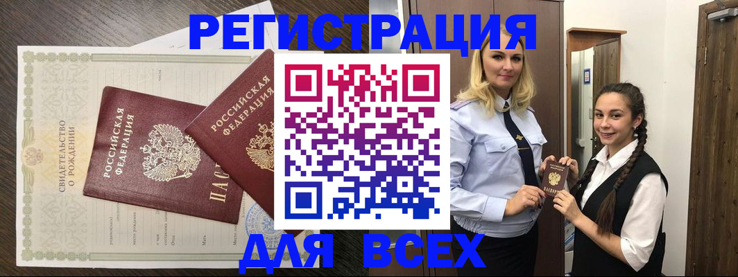 найти адрес прописки в Наволоках